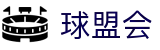 球盟会·qmh(中国)-官方网站"